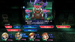 ���������꡼ No.043�Υ���ͥ������ / �����ʿ���JRPG�ֺǲ̤ƤΥХ٥����ԥץ쥤��ݡ��ȡ�̥��Ū�����������ʪ�줬�����Ϥ�ɷ㤹��