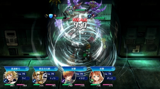 ���������꡼ No.045�Υ���ͥ������ / �����ʿ���JRPG�ֺǲ̤ƤΥХ٥����ԥץ쥤��ݡ��ȡ�̥��Ū�����������ʪ�줬�����Ϥ�ɷ㤹��