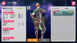 ���������꡼ No.058�Υ���ͥ������ / �����ʿ���JRPG�ֺǲ̤ƤΥХ٥����ԥץ쥤��ݡ��ȡ�̥��Ū�����������ʪ�줬�����Ϥ�ɷ㤹��