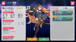 ���������꡼ No.059�Υ���ͥ������ / �����ʿ���JRPG�ֺǲ̤ƤΥХ٥����ԥץ쥤��ݡ��ȡ�̥��Ū�����������ʪ�줬�����Ϥ�ɷ㤹��