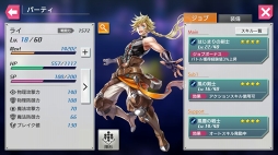 ���������꡼ No.060�Υ���ͥ������ / �����ʿ���JRPG�ֺǲ̤ƤΥХ٥����ԥץ쥤��ݡ��ȡ�̥��Ū�����������ʪ�줬�����Ϥ�ɷ㤹��