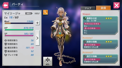 ���������꡼ No.066�Υ���ͥ������ / �����ʿ���JRPG�ֺǲ̤ƤΥХ٥����ԥץ쥤��ݡ��ȡ�̥��Ū�����������ʪ�줬�����Ϥ�ɷ㤹��