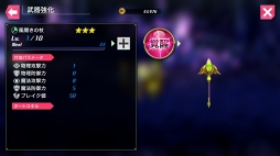 ���������꡼ No.067�Υ���ͥ������ / �����ʿ���JRPG�ֺǲ̤ƤΥХ٥����ԥץ쥤��ݡ��ȡ�̥��Ū�����������ʪ�줬�����Ϥ�ɷ㤹��