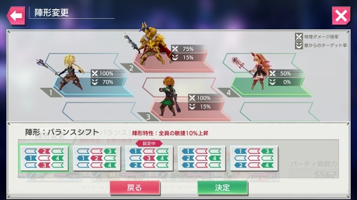 ���������꡼ No.069�Υ���ͥ������ / �����ʿ���JRPG�ֺǲ̤ƤΥХ٥����ԥץ쥤��ݡ��ȡ�̥��Ū�����������ʪ�줬�����Ϥ�ɷ㤹��