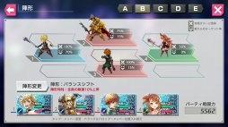 ���������꡼ No.074�Υ���ͥ������ / �����ʿ���JRPG�ֺǲ̤ƤΥХ٥����ԥץ쥤��ݡ��ȡ�̥��Ū�����������ʪ�줬�����Ϥ�ɷ㤹��