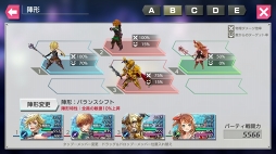 ���������꡼ No.075�Υ���ͥ������ / �����ʿ���JRPG�ֺǲ̤ƤΥХ٥����ԥץ쥤��ݡ��ȡ�̥��Ū�����������ʪ�줬�����Ϥ�ɷ㤹��