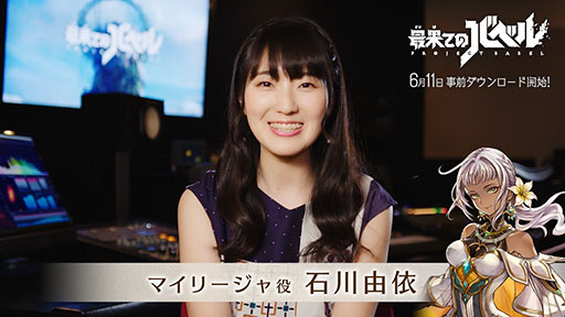 画像ギャラリー No.003のサムネイル画像 / 「最果てのバベル」の事前DL開始日が6月11日に決定。主要キャラクター12人の姿やバトルシーンを確認できるPV第2弾も公開に