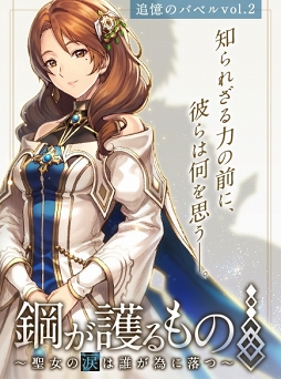 ꡼ No.001 | ֺǲ̤ƤΥХ٥2Ȥʤ륵ɥȡ꡼ʡ5֤о