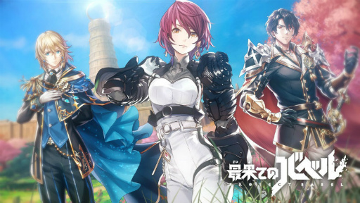 画像ギャラリー No.001のサムネイル画像 / 「最果てのバベル」メインストーリー第2部が9月30日に配信