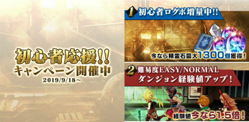 画像ギャラリー No.006のサムネイル画像 / 「最果てのバベル」メインストーリー第2部が9月30日に配信