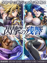 画像ギャラリー No.002のサムネイル画像 / 「最果てのバベル」,メインストーリー第2部第3幕「歴史は繰り返さない」が公開