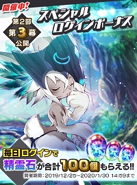 画像ギャラリー No.005のサムネイル画像 / 「最果てのバベル」,メインストーリー第2部第3幕「歴史は繰り返さない」が公開