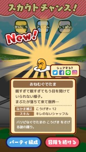 ꡼ No.016 | ȤǤޡɥRPG֤Ǥޥȡפۿ