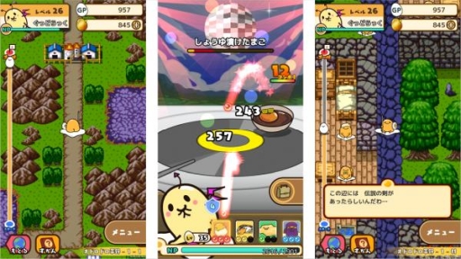 画像ギャラリー No.003のサムネイル画像 / 「ぐでたまクエスト」に新たなエリア「オドロドロ平野」が追加