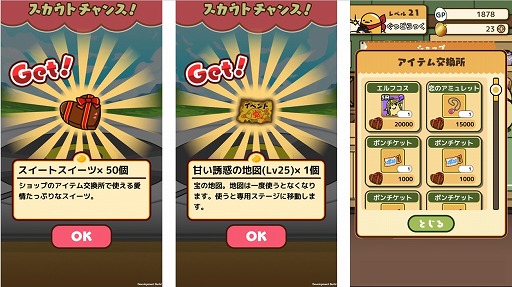 ꡼ No.006 | ֤Ǥޥȡס꿦ȡ֥եפ館륤٥Ȥ