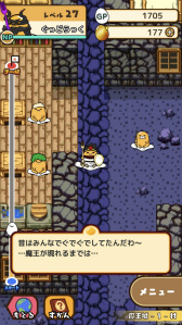 画像ギャラリー No.002のサムネイル画像 / 「ぐでたまクエスト」に新エリア“魔王城”が出現。新職業の黒騎士も