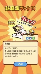 画像ギャラリー No.008のサムネイル画像 / 「ぐでたまクエスト」に新エリア“魔王城”が出現。新職業の黒騎士も