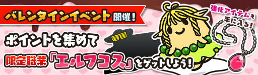 画像ギャラリー No.009のサムネイル画像 / 「ぐでたまクエスト」に新エリア“魔王城”が出現。新職業の黒騎士も