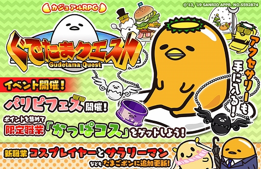 ꡼ No.001 | ֤Ǥޥȡסָꥤ٥ȡȥѥԥեɤšGPΤޤݥɤ⹹