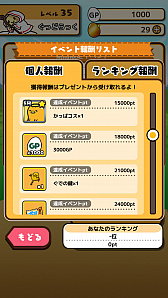 ꡼ No.003 | ֤Ǥޥȡסָꥤ٥ȡȥѥԥեɤšGPΤޤݥɤ⹹