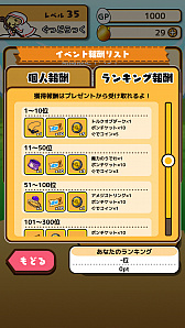 ꡼ No.004 | ֤Ǥޥȡסָꥤ٥ȡȥѥԥեɤšGPΤޤݥɤ⹹