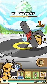 画像ギャラリー No.007のサムネイル画像 / 「ぐでたまクエスト」,限定職業「パンダコス」がもらえる卒業式イベントを開催。「金のましましポン」も期間延長