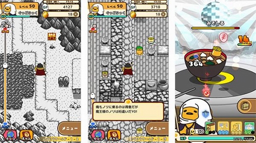 画像ギャラリー No.002のサムネイル画像 / 「ぐでたまクエスト」,新たなエリア「ミラミラワールド」が登場