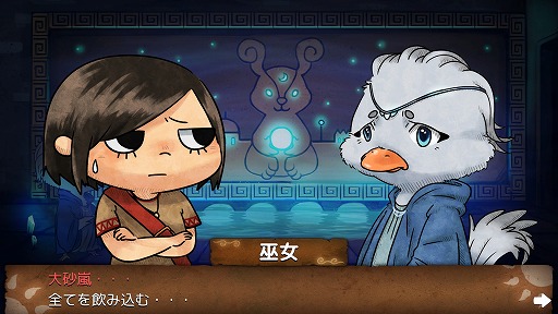 画像ギャラリー No.001のサムネイル画像 / パズルアドベンチャー「NAIRI:シリンの塔」が11月29日に発売