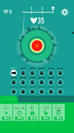 画像ギャラリー No.001のサムネイル画像 / 片っ端から惑星を破壊せよ! スマホ向けミサイルシミュレーション「Planet Bomber!」を紹介する「(ほぼ)日刊スマホゲーム通信」第1879回