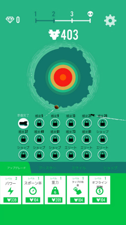 画像ギャラリー No.004のサムネイル画像 / 片っ端から惑星を破壊せよ! スマホ向けミサイルシミュレーション「Planet Bomber!」を紹介する「(ほぼ)日刊スマホゲーム通信」第1879回