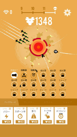 画像ギャラリー No.006のサムネイル画像 / 片っ端から惑星を破壊せよ! スマホ向けミサイルシミュレーション「Planet Bomber!」を紹介する「(ほぼ)日刊スマホゲーム通信」第1879回