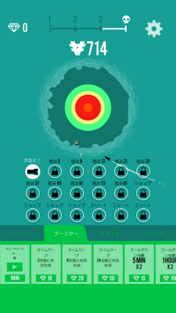 画像ギャラリー No.007のサムネイル画像 / 片っ端から惑星を破壊せよ! スマホ向けミサイルシミュレーション「Planet Bomber!」を紹介する「(ほぼ)日刊スマホゲーム通信」第1879回