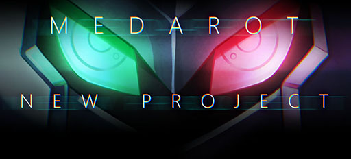 画像ギャラリー No.001のサムネイル画像 / 「メダロット」初のスマホゲームアプリが開発決定。公式YouTubeチャンネルの開設など,作品に関する最新情報も発表に