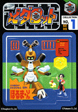 画像ギャラリー No.005のサムネイル画像 / 「メダロット」初のスマホゲームアプリが開発決定。公式YouTubeチャンネルの開設など,作品に関する最新情報も発表に