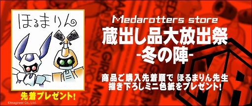 ���������꡼ No.002�Υ���ͥ������ / �֥�����åȡפμ������꾦�ʤ����Ƿ��ꡣ���������ǥߥ˿�����館��