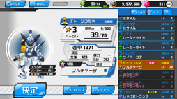 画像ギャラリー No.005のサムネイル画像 / 「メダロットS」の事前登録受付がスタート。事前登録の報酬では「Gメタビ―」や「Pロクショウ」が入手可能に