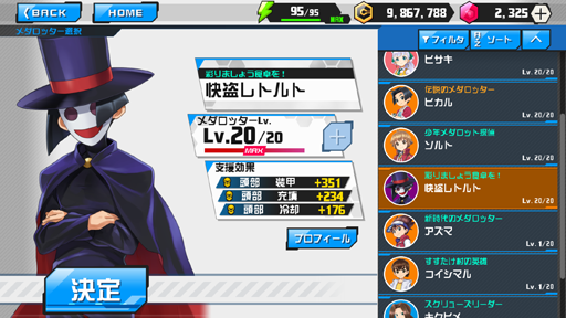 ꡼ No.004 | ֥åSס졼ʤåȥȤλǰơ֥åȥ졼פǼ륭ڡ򳫻