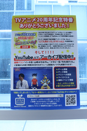 ꡼ No.008Υͥ / ֥åȡפ򰦤ĤŤåδϤ롽MEDAROCK LIVE 2019פݡȡBGM