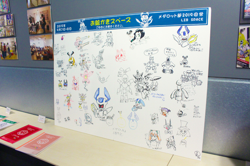 ꡼ No.022Υͥ / ֥åȡפ򰦤ĤŤåδϤ롽MEDAROCK LIVE 2019פݡȡBGM