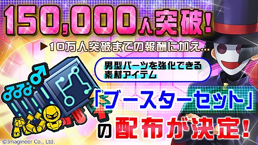 ���������꡼ No.002�Υ���ͥ������ / �֥�����å�S�פλ�����Ͽ�Կ���15���ͤ����ˡ�20����ã�������󽷤��ɲä�