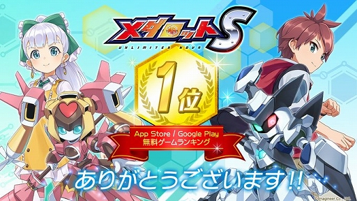 ���������꡼ No.002�Υ���ͥ������ / �֥�����å�S�פǿ��ԥå����åץ�����֥������ӡ��ȥ�פ��о��50��DL���ˤε�ǰ�󽷤��ۿ�����