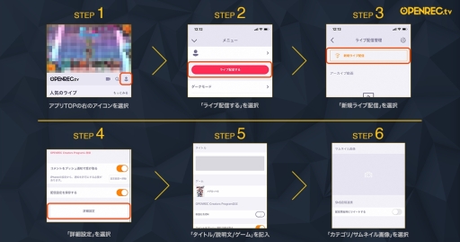 画像ギャラリー No.003のサムネイル画像 / 「メダロットS」のライブ配信&視聴キャンペーンが動画配信プラットフォーム「OPENREC.tv」で開催