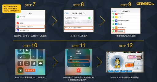 画像ギャラリー No.004のサムネイル画像 / 「メダロットS」のライブ配信&視聴キャンペーンが動画配信プラットフォーム「OPENREC.tv」で開催