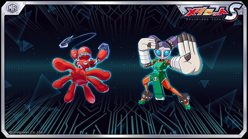 画像ギャラリー No.002のサムネイル画像 / 「メダロットS」初のイベント「超戦!ロボトル〜ユウキ編〜」が本日より開催