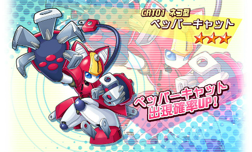 ���������꡼ No.002�Υ���ͥ������ / �֥�����å�S�ס��ڥåѡ�����åȤνи���Ψ���徺��