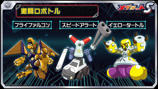 ���������꡼ No.003�Υ���ͥ������ / �֥�����å�S�ס��ڥåѡ�����åȤνи���Ψ���徺��