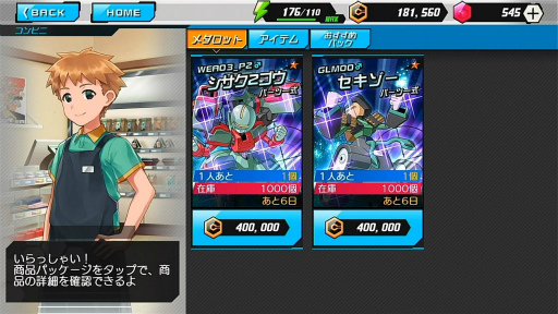 ���������꡼ No.004�Υ���ͥ������ / �֥�����å�S�ס��ڥåѡ�����åȤνи���Ψ���徺��