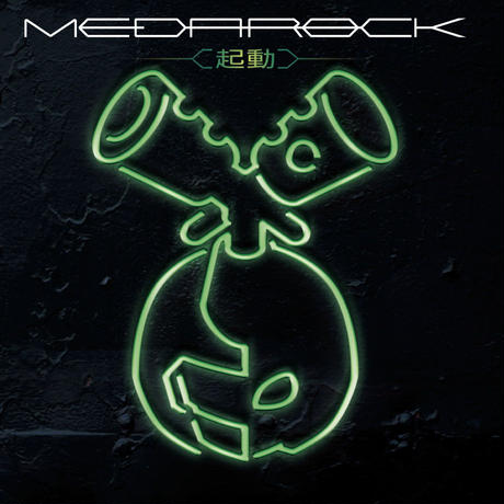 画像ギャラリー No.005のサムネイル画像 / 「メダロットS」,初代メダロットラスボス「ビーストマスター」が参戦