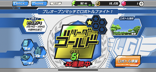 ꡼ No.023 | ֥åSסǶ3Υåȥܥȥեȡ⡼ɡ֥꡼פԥץ쥤ݡ