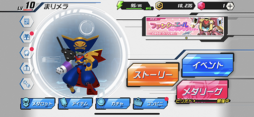 ꡼ No.025 | ֥åSסǶ3Υåȥܥȥեȡ⡼ɡ֥꡼פԥץ쥤ݡ